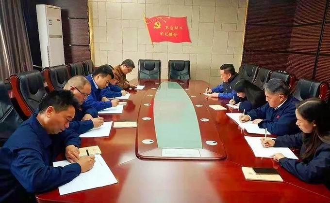 隆華黨委組織“不忘初心、牢記使命”主題教育知識(shí)測(cè)試