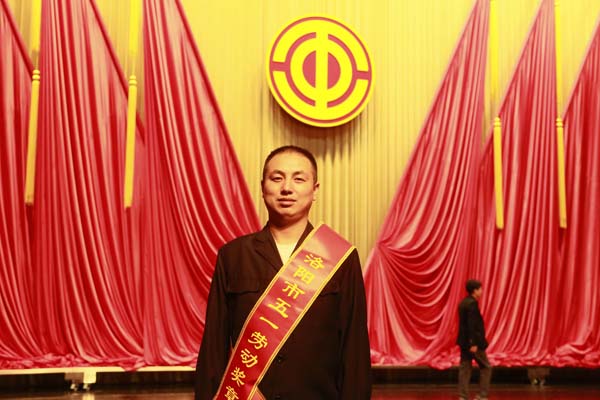 “隆華勞模的青春回答”系列報道之洛陽市五一勞動獎章獲得者郭戰(zhàn)喜