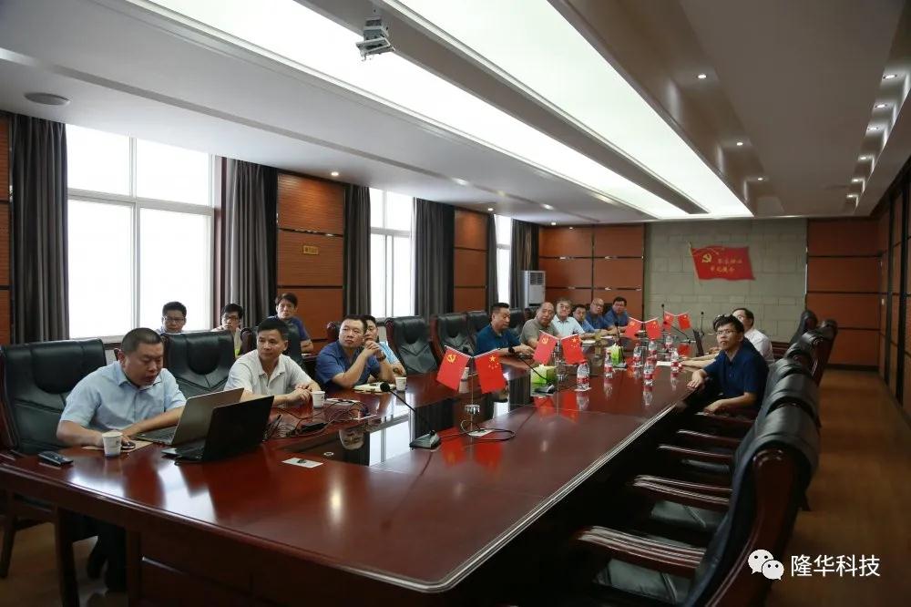 清華大學(xué)教授張興、孟繼安等專家來隆華集團(tuán)展開合作交流活動