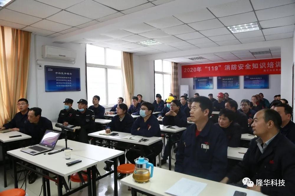學一分消防知識，多十分平安保障——裝備事業(yè)部組織消防安全培訓