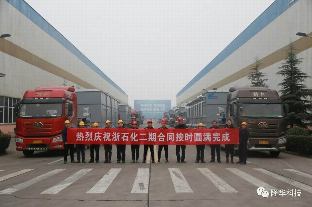 全軍出擊——浙江石油化工有限公司4000萬噸/年煉化一體化二期項目300余臺復合冷、近100臺空冷器全部發(fā)貨完畢！