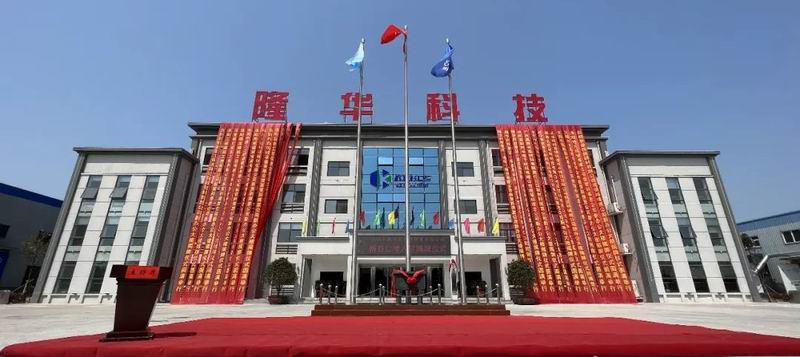 立足新起點(diǎn)，逐夢(mèng)新征程！集團(tuán)旗下科博思新辦公樓揭牌儀式成功舉行