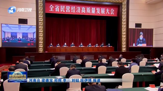 隆華集團(tuán)董事長李占明榮獲“河南省優(yōu) 秀民營企業(yè)家”