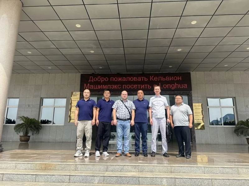 深化國際合作，攜手共贏未來——俄羅斯客戶到訪隆華裝備事業(yè)部參觀交流